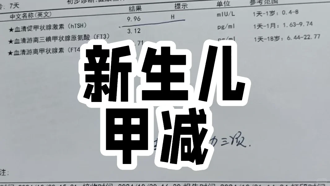 新生儿加减怎么办？,正规三代试管生殖助孕服务_供卵代孕报价表