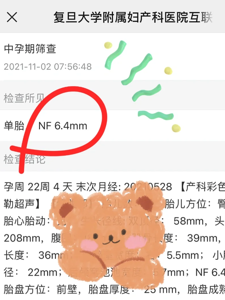 关于大排畸【NF】值,代孕有哪三种类型–&做试管代孕的流程多久可以同房